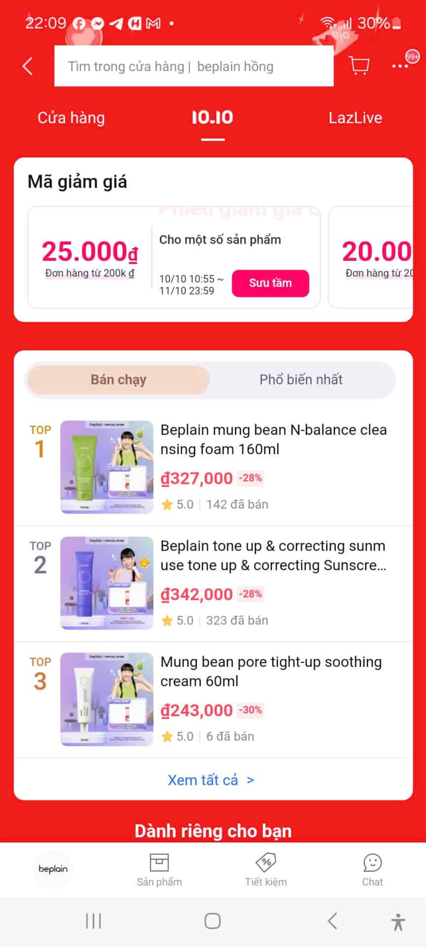 Mã giảm giá giảm giá mỹ phẩm, chăm sóc da, phù hợp với các sản phẩm làm đẹp và dưỡng da.