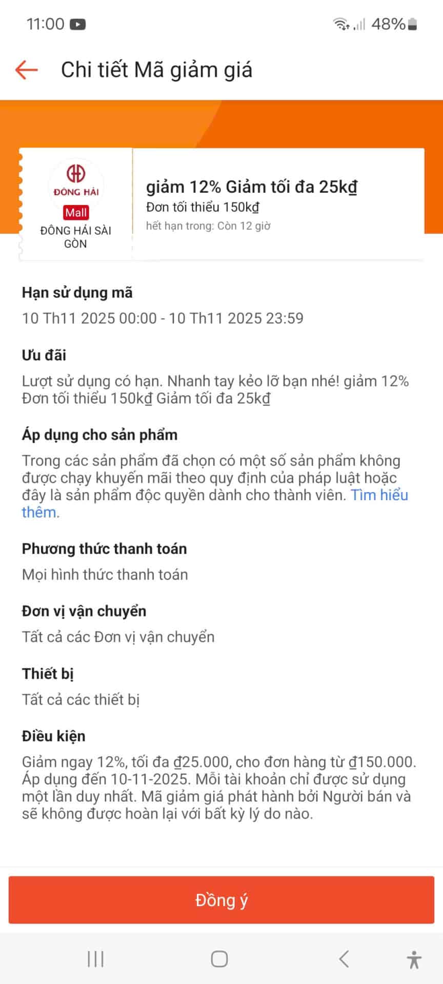 Giảm giá mã giảm giá 12% tối đa 25kđ, ưu đãi giảm giá, mã giảm giá Trùm giảm giá, giảm giá ít nhất 150kđ, mã giảm giá có hạn, mã giảm giá độc quyền, giảm giá các sản phẩm, mã giảm giá mua sắm online, tổng hợp mã giảm giá, mã giảm giá hot 2023.